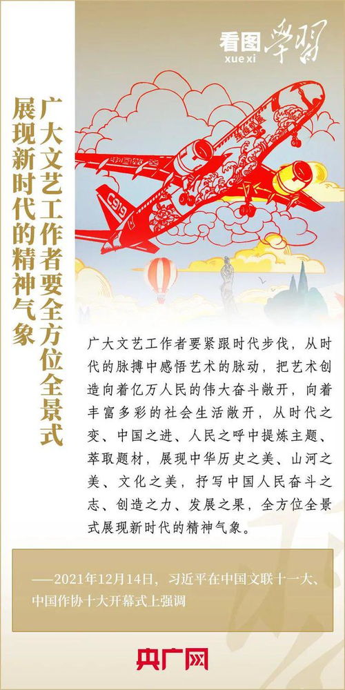 墨韻流轉(zhuǎn)，創(chuàng)意新生 以多元藝術(shù)活動傳承文明，激發(fā)文化創(chuàng)造力