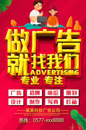 圖文設計的力量 從素材到成品，紅動中國的視覺盛宴