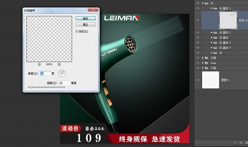 雷曼大功率負離子吹風機電商主圖設計 高效賦能，盡顯專業風范