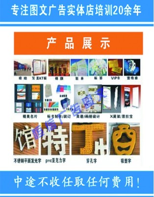 圖文店當學徒，一條可靠的技能進階之路嗎？