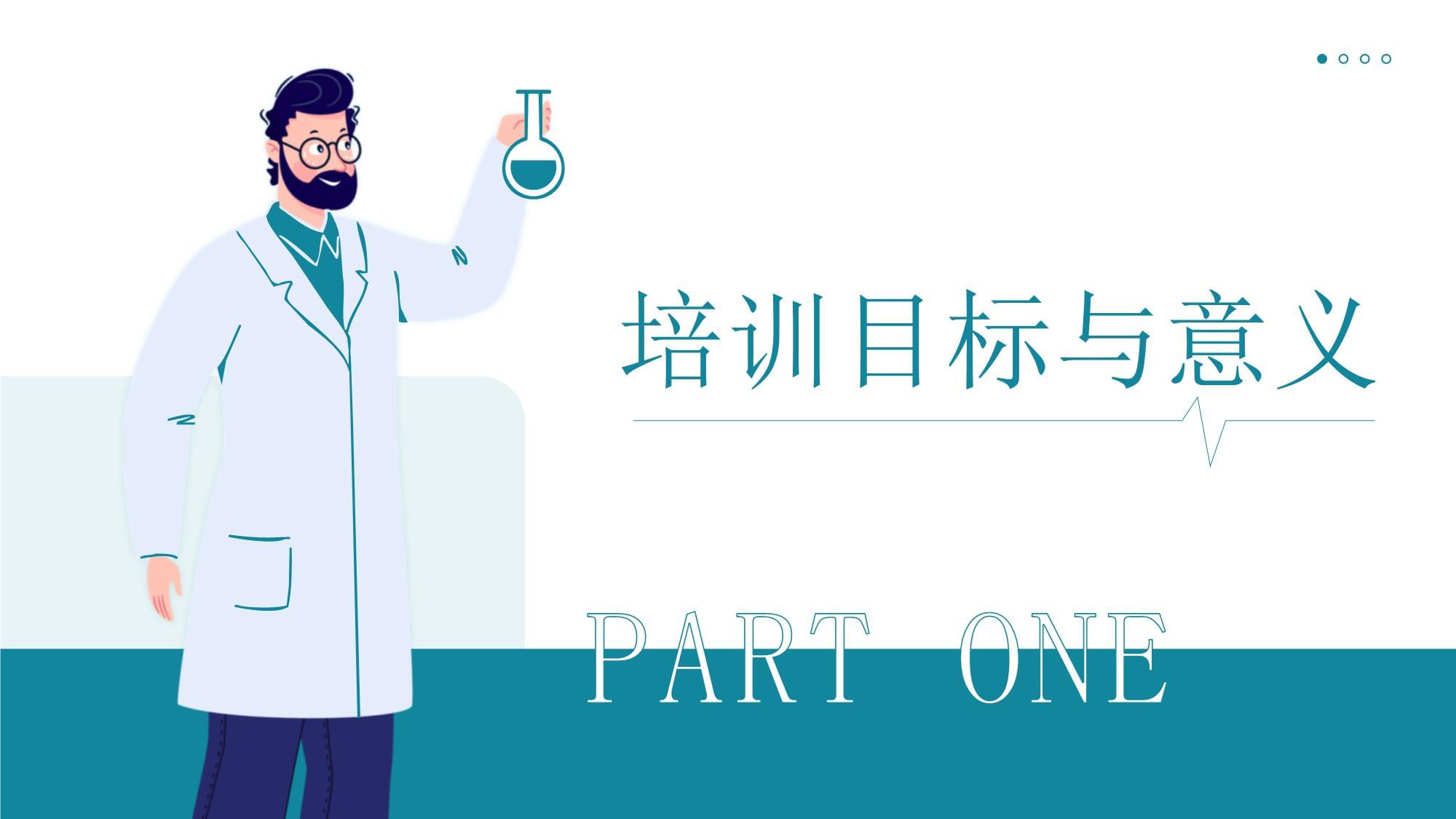 高校保安培訓(xùn) 守護(hù)校園安全的第一道防線