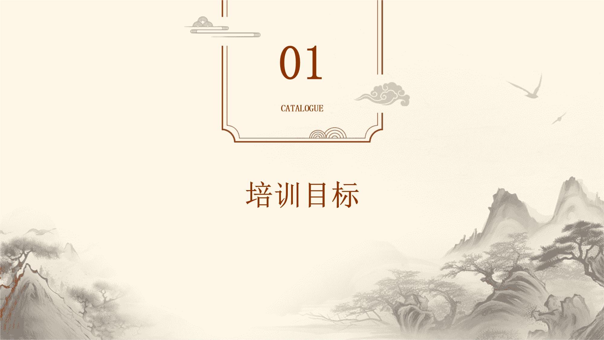 保安崗位安全培訓(xùn)指南